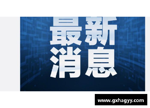 w88win优德官网西班牙对因西涅实施更严格防控措施使疫情得到有效控制 - 副本